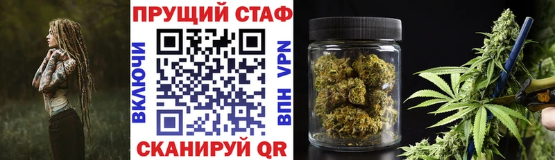 Как найти закладки Крым OMG ссылки  ГАШИШ  Вейп ТГК  Марихуана  A PVP 