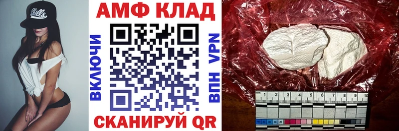 Амфетамин Розовый  продажа наркотиков  Крым 