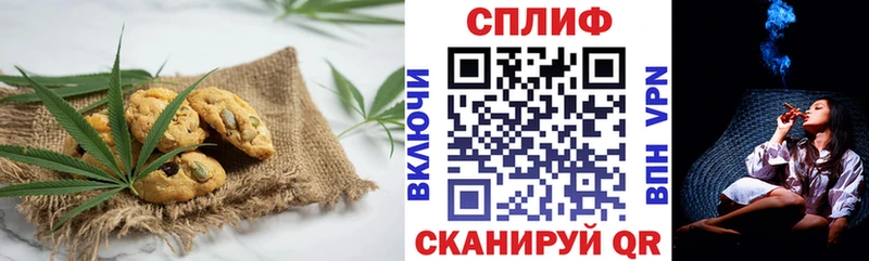 купить  сайты  Крым  Печенье с ТГК марихуана 