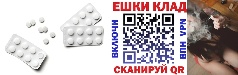 гидра зеркало  даркнет сайт  Крым  ЭКСТАЗИ 300 mg 