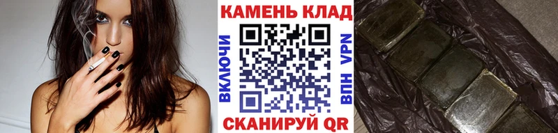 Гашиш Cannabis  Крым 