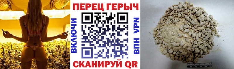 ГЕРОИН герыч  МЕГА ТОР  Крым 