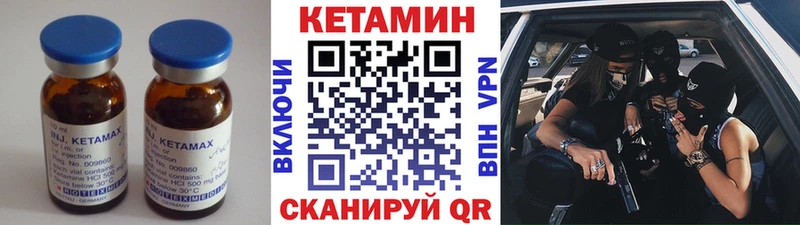 где найти наркотики Крым Кетамин ketamine