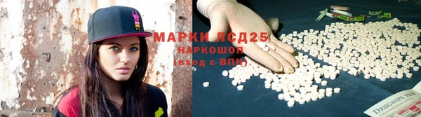 меф Липки