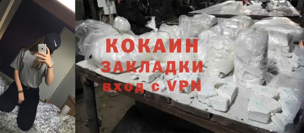 скорость mdpv Лиски