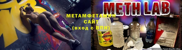 трава Саяногорск