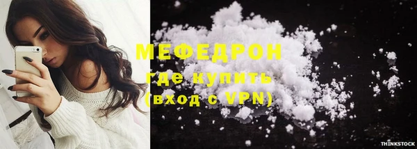 меф Липки