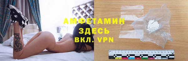 скорость mdpv Лиски