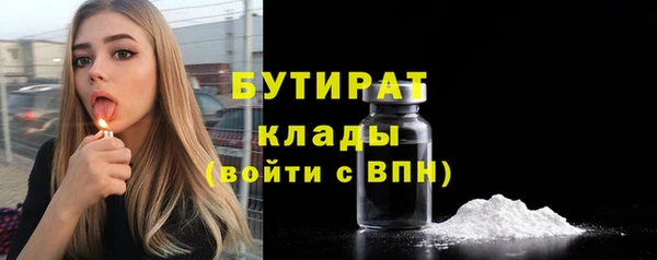 молекула духа Сатка