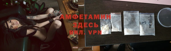 скорость mdpv Лиски