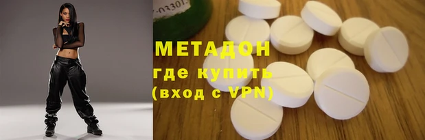 меф Липки