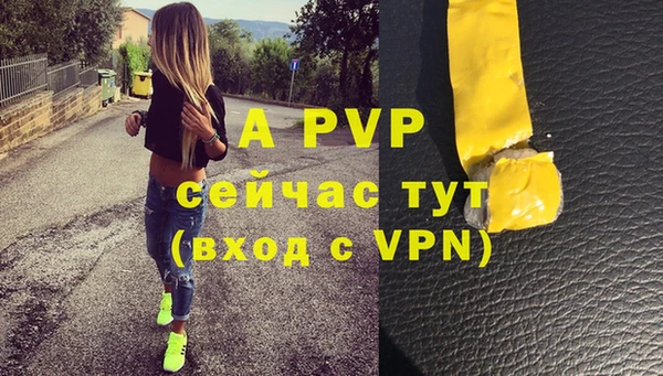 скорость mdpv Лиски