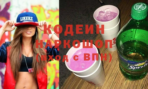 скорость mdpv Лиски