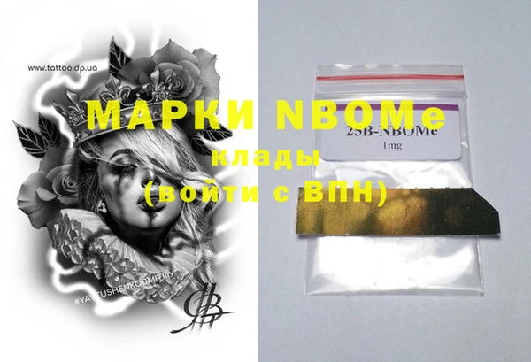 дурь Лихославль