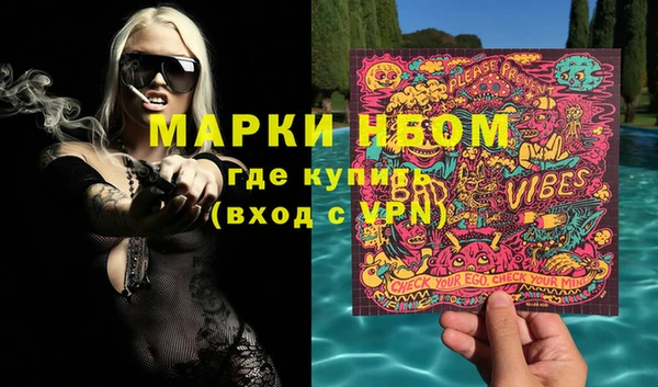 ПСИЛОЦИБИНОВЫЕ ГРИБЫ Лагань