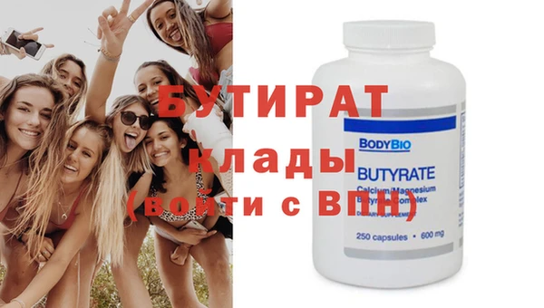 меф Липки