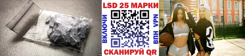 продажа наркотиков  мега как зайти  Лсд 25 экстази кислота  Крым 