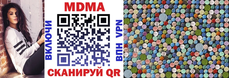 MDMA VHQ  купить   Крым 