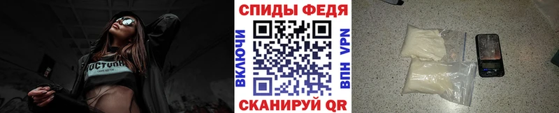 Метамфетамин витя  площадка наркотические препараты  Крым  KRAKEN ссылка 