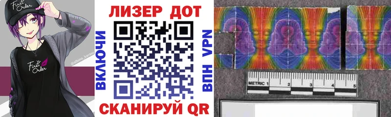 Марки NBOMe 1500мкг  Крым 