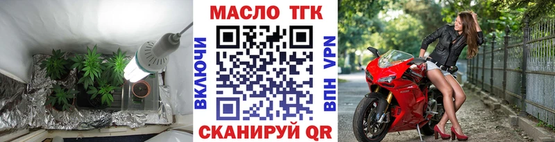 наркота  Крым  Дистиллят ТГК THC oil 