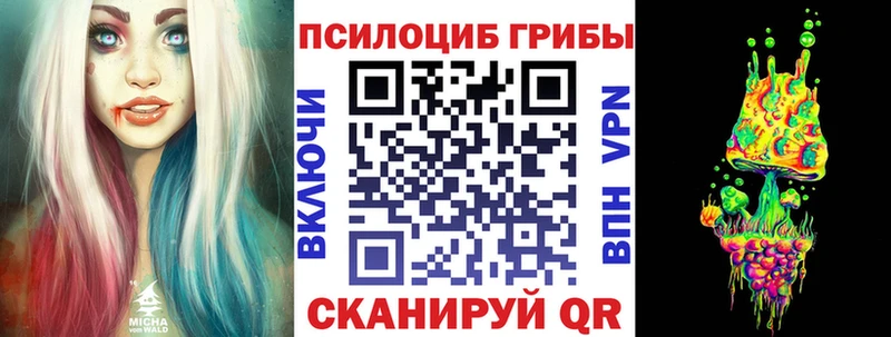 гидра ссылки  сколько стоит  Крым  Псилоцибиновые грибы GOLDEN TEACHER 