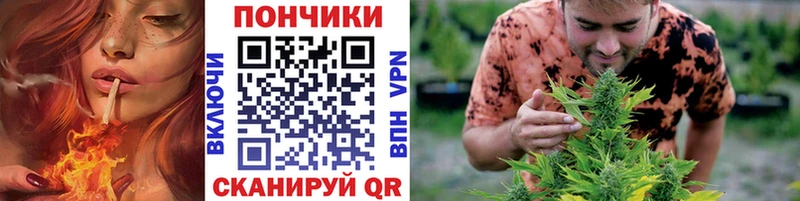 Канабис Ganja  Крым 
